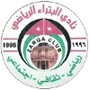 Al-Petra (W)