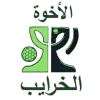 Al-Kharayeb Brothers Club
