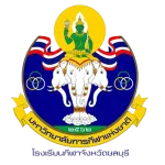 Nakhon Si Sports School (W)