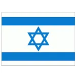 Israel U18